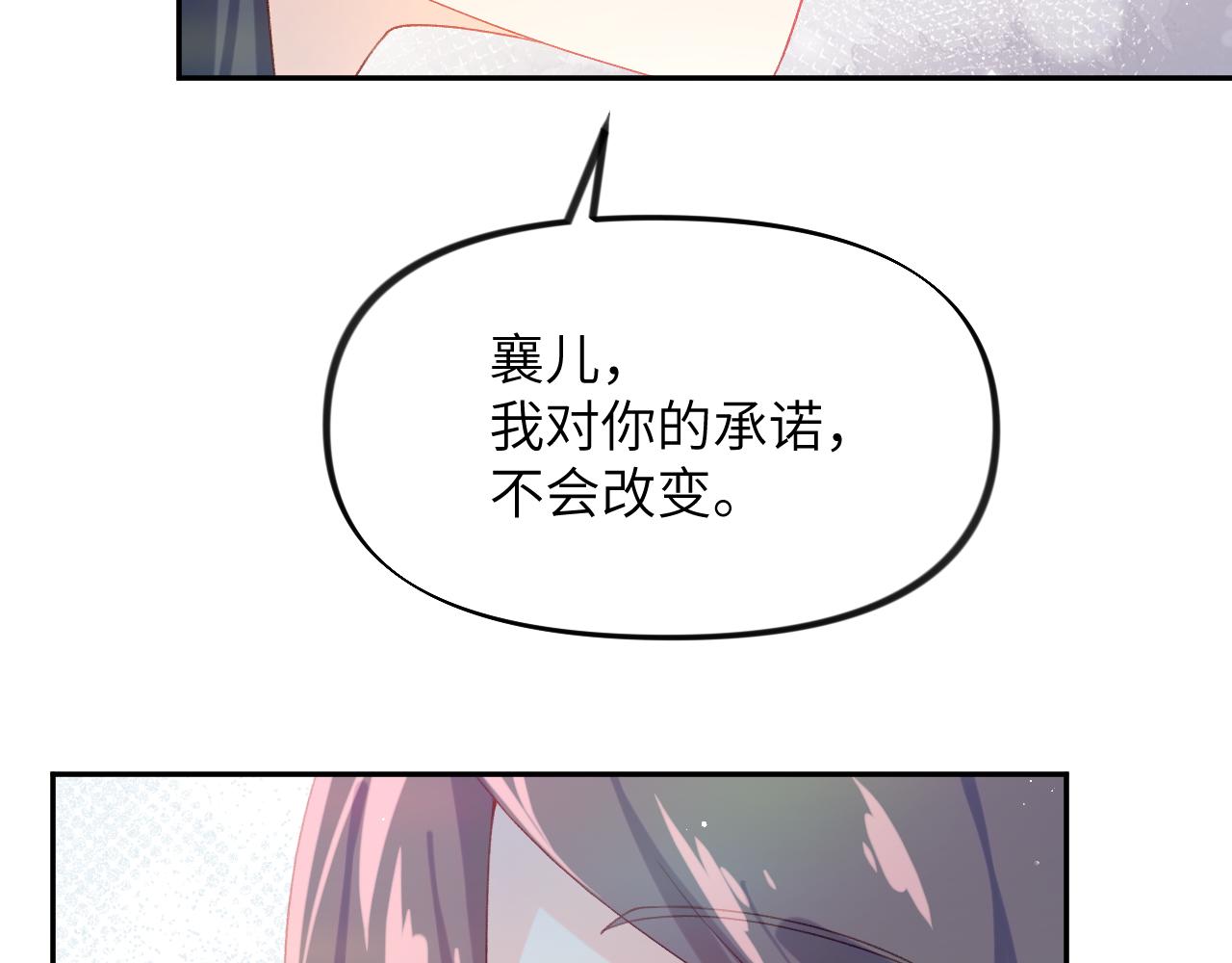 第113话 生死与共41