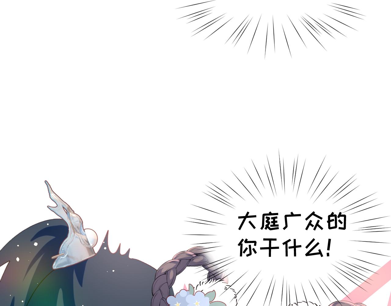 第92话虞妙琪被逐出家门？29