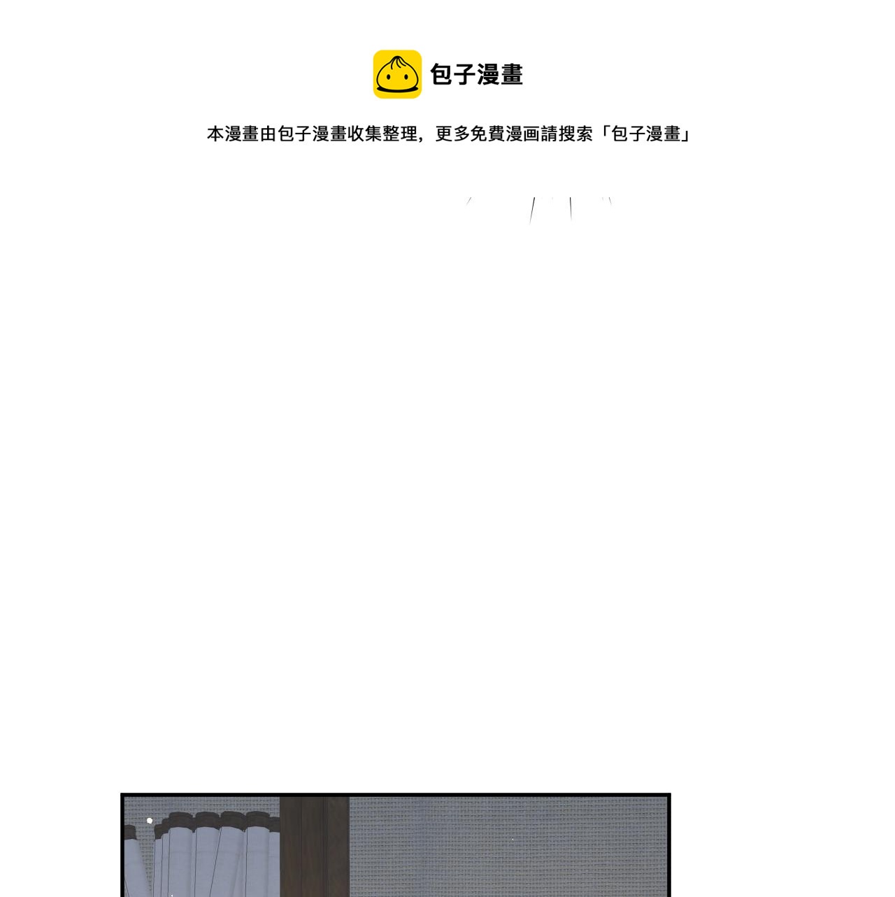 第33话 真嫡女出现？！59