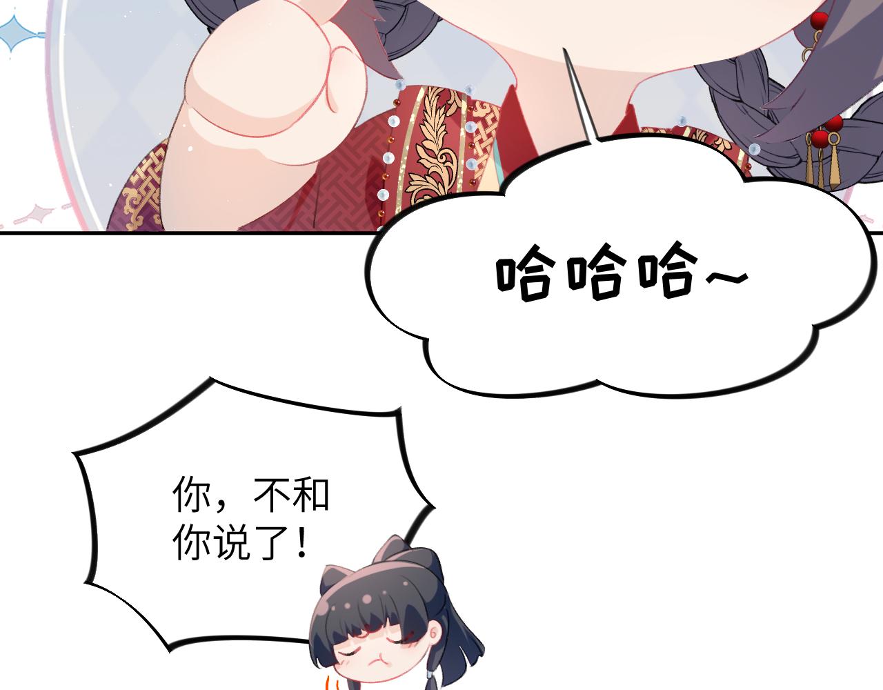 第138话 花烛夜52