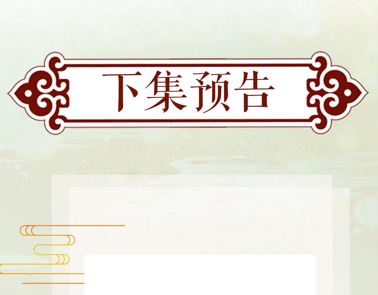 第63话 我想独占你的爱105