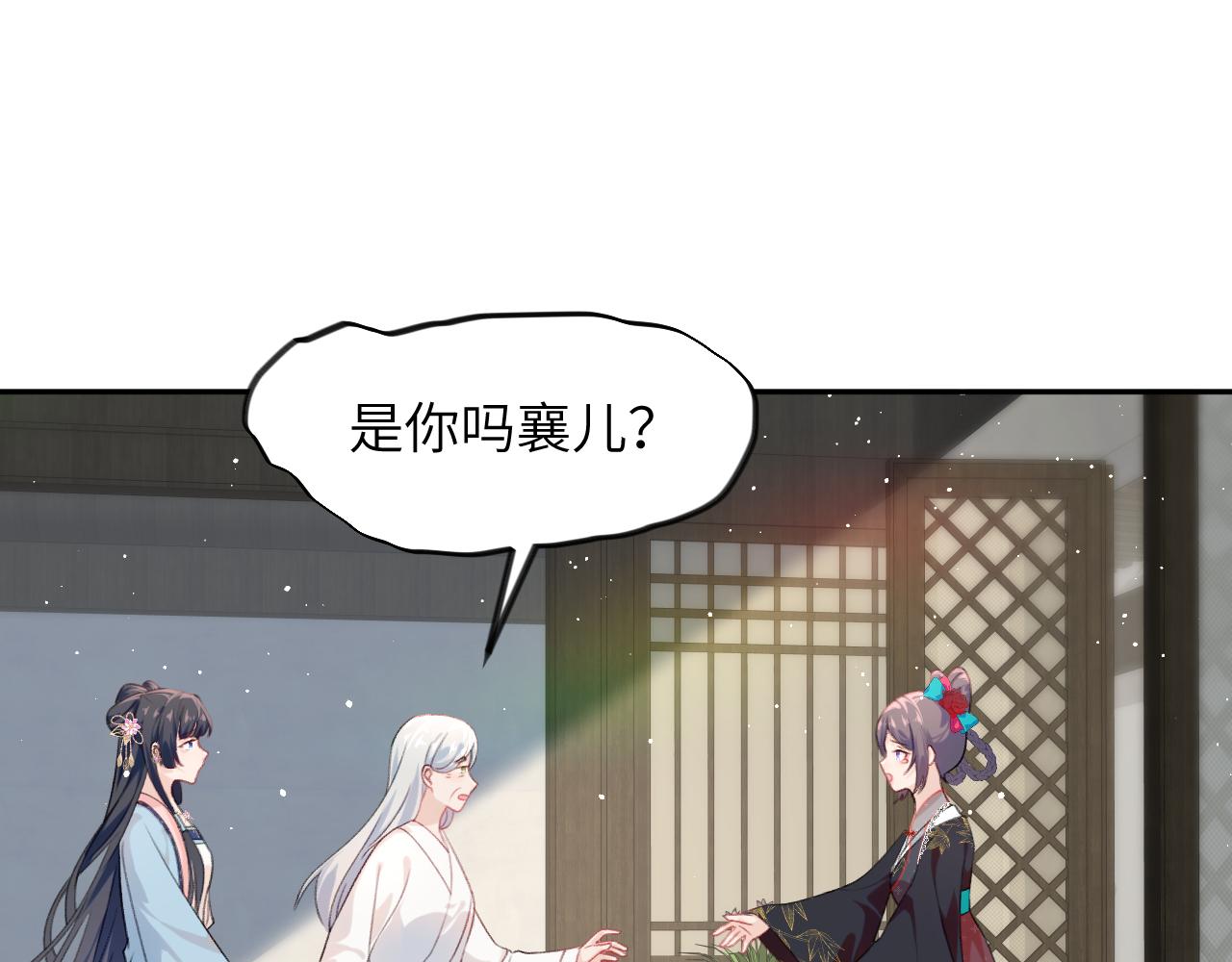 第129话 婚事定下7