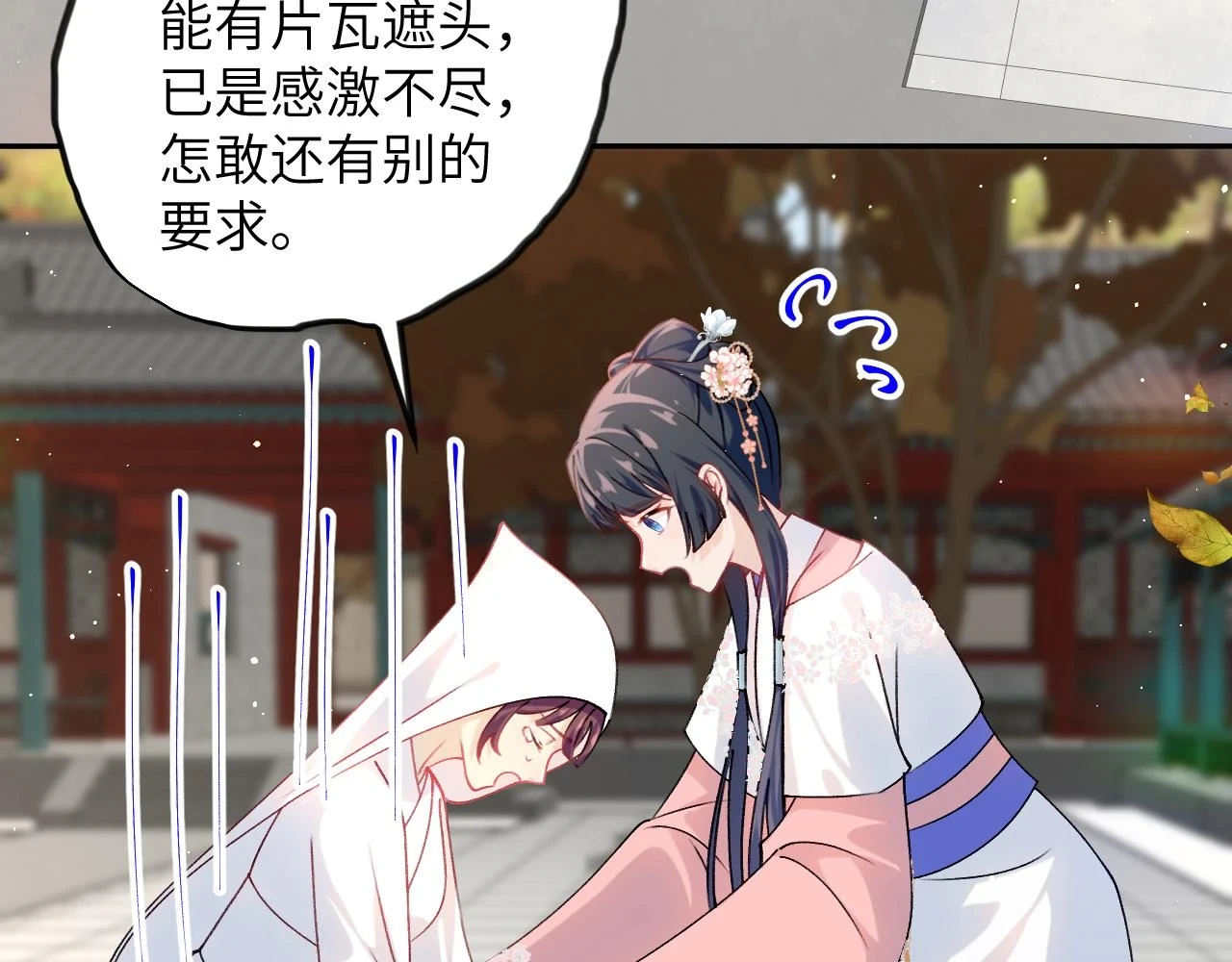 第141话 故人92