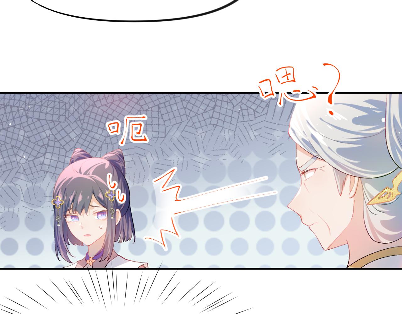 第85话 尴尬的葵水50