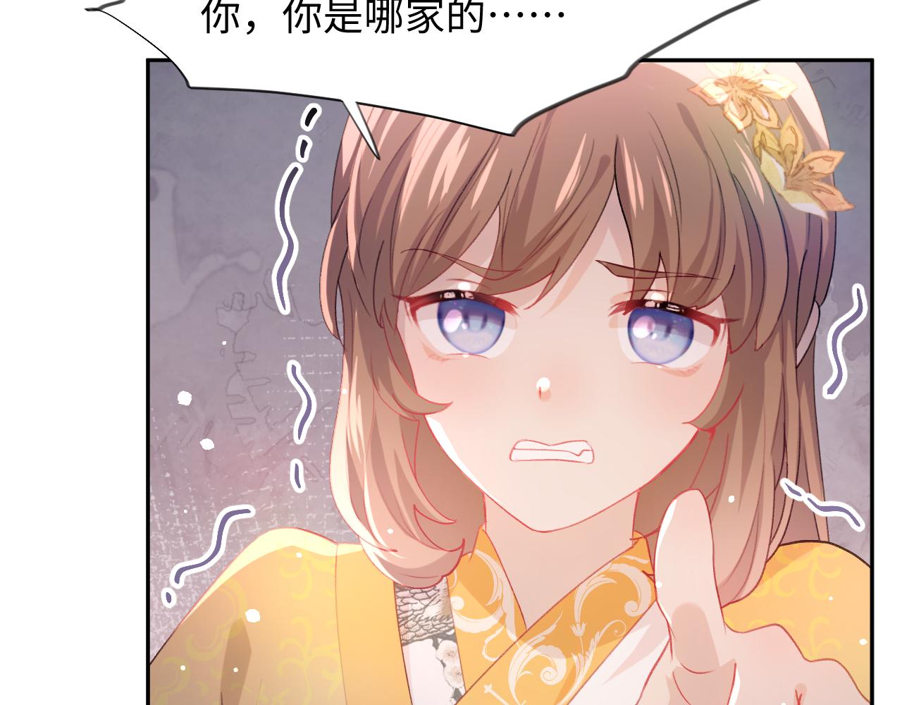 第17话 心有灵犀的兄妹25
