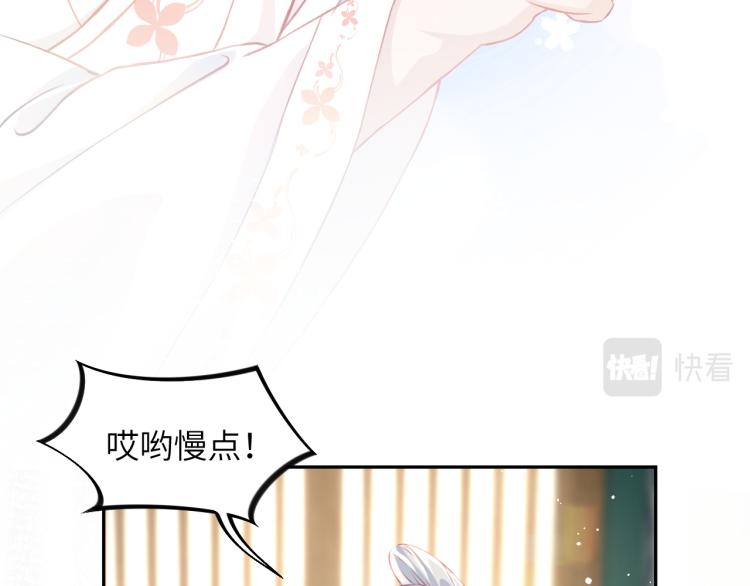 第9话 想陷害我？没门！26