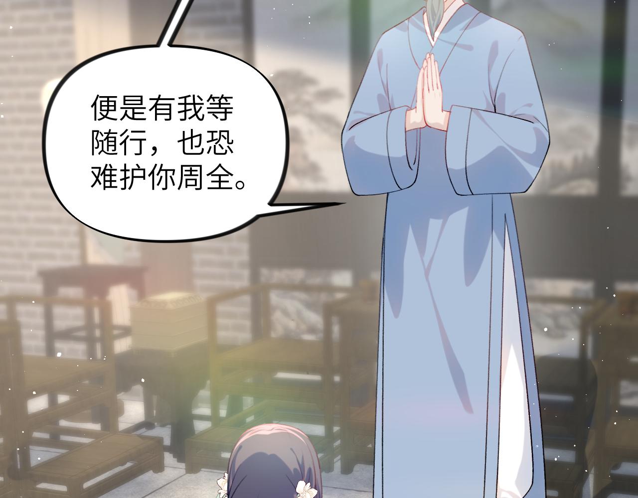第106话 求签59