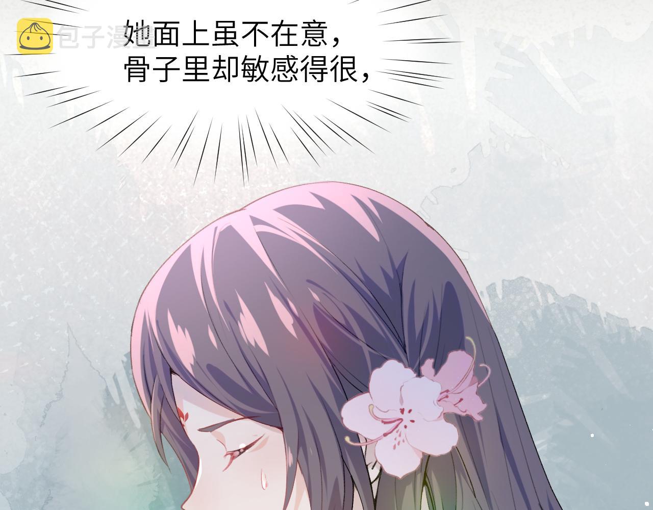 第69话 我们并非亲兄妹55