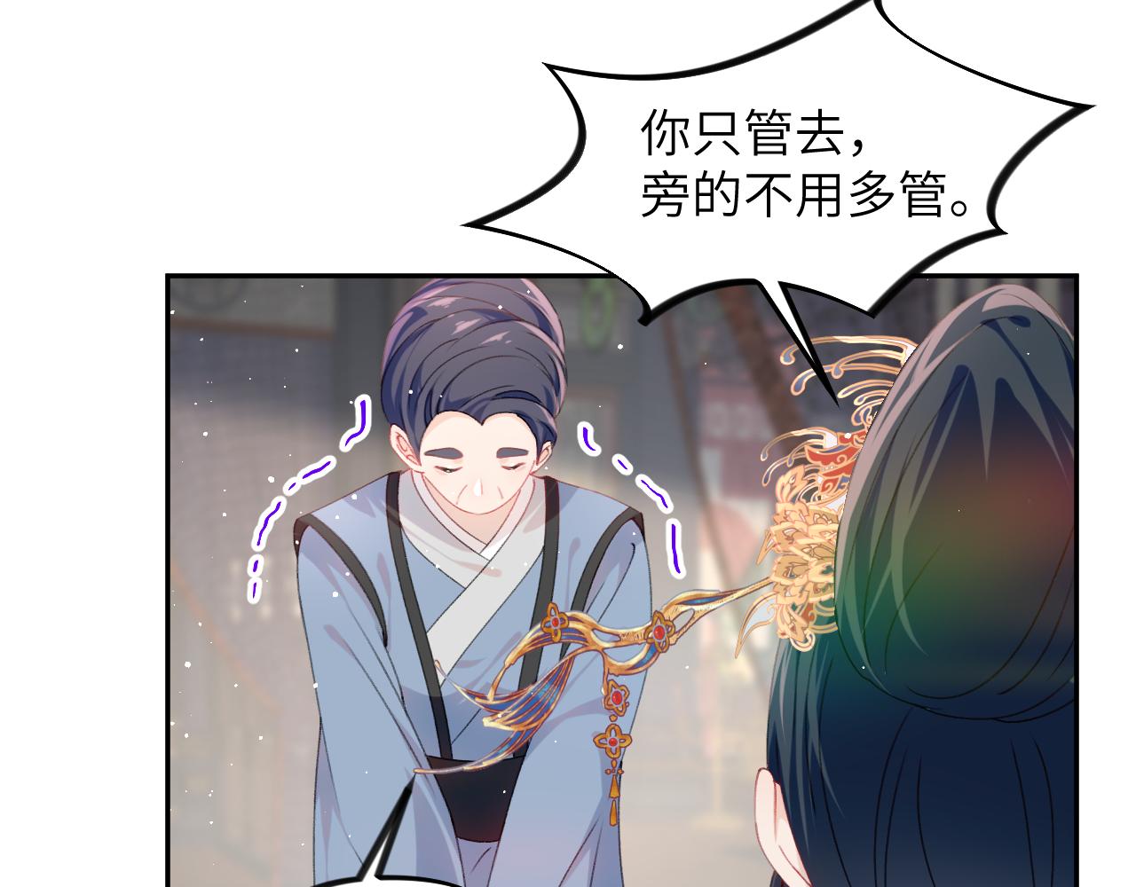 第130话 进宫面皇后62