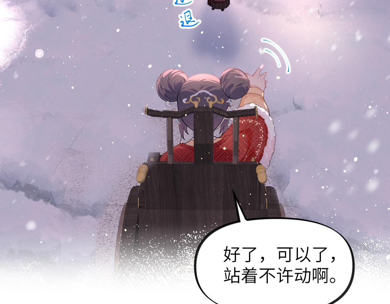 第100话最珍贵的礼物96