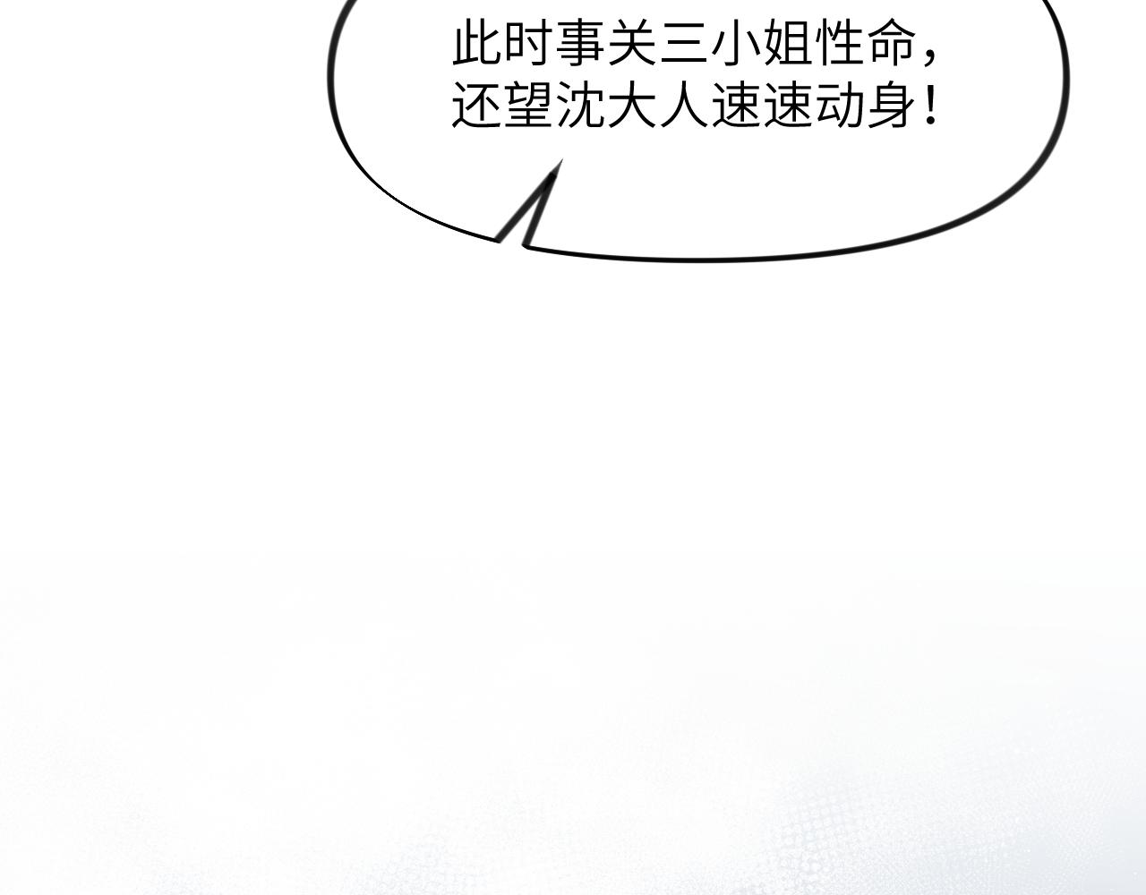 第104话 亲兄妹相认28