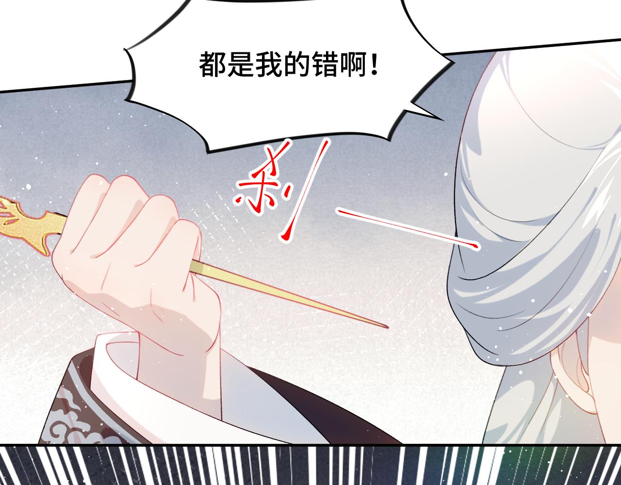 第108话 侯府危机？！67