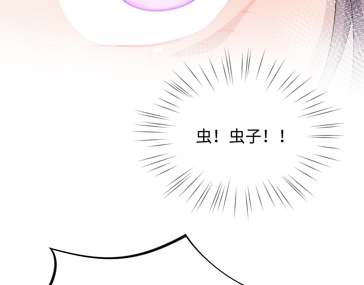 第30话 襄儿被欺负？！53