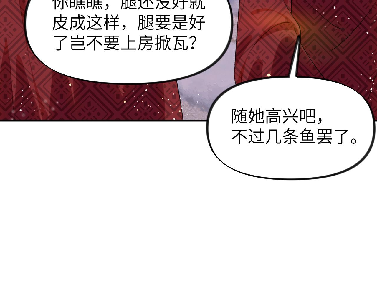 第100话最珍贵的礼物60