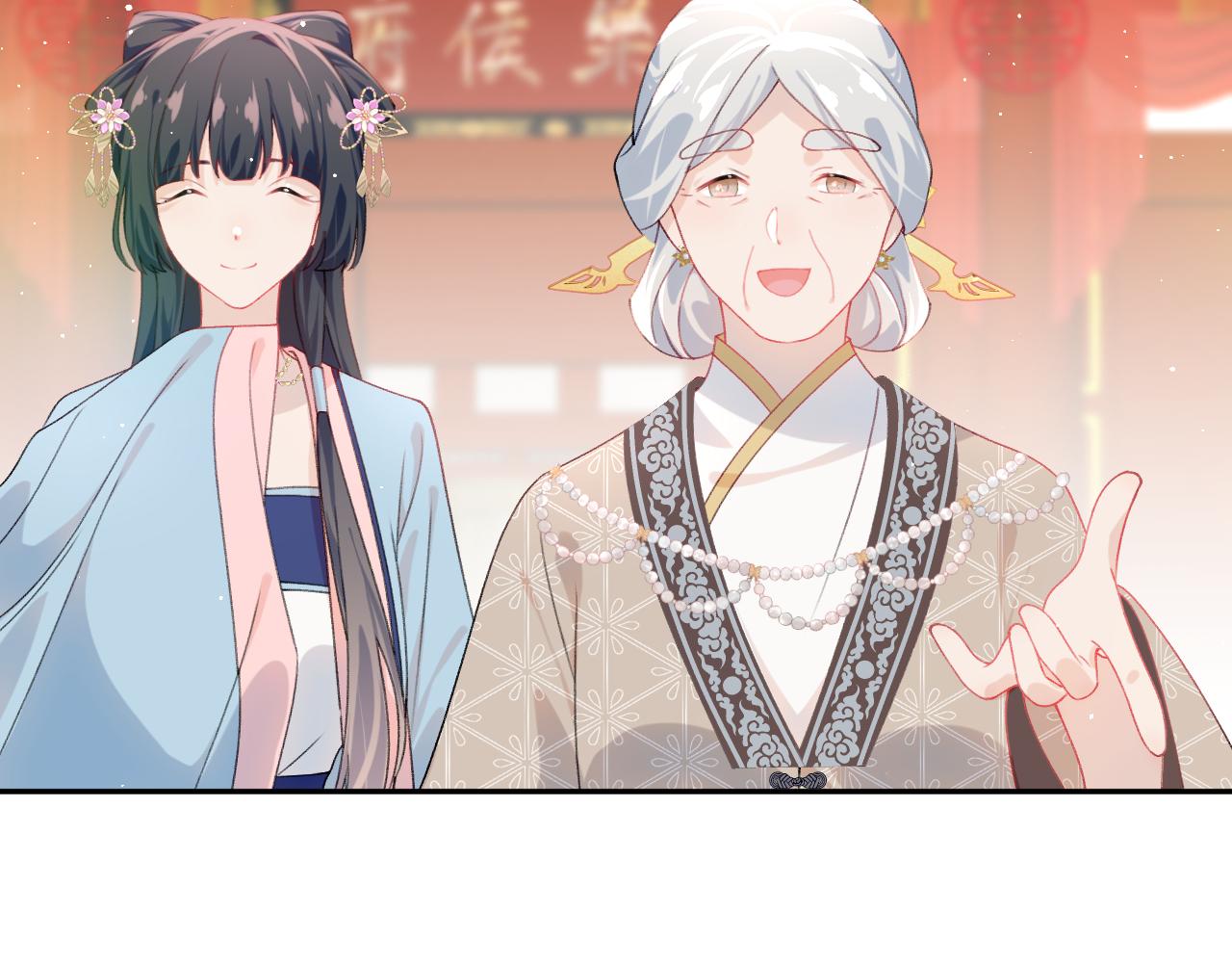 第137话 迎娶85