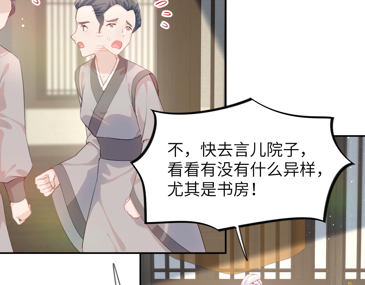 第110话 终于找到你28