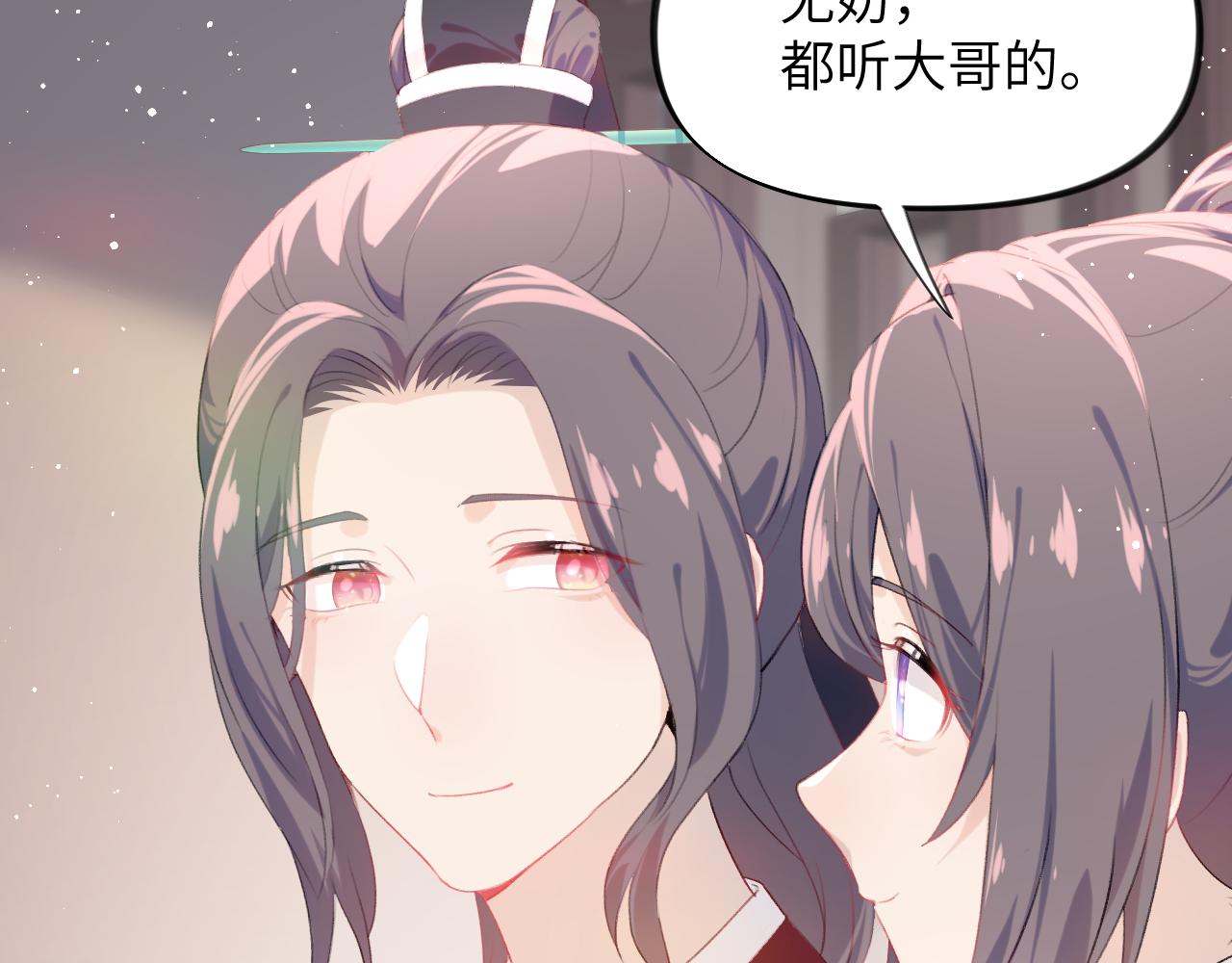 第105话 突如其来的噩梦56