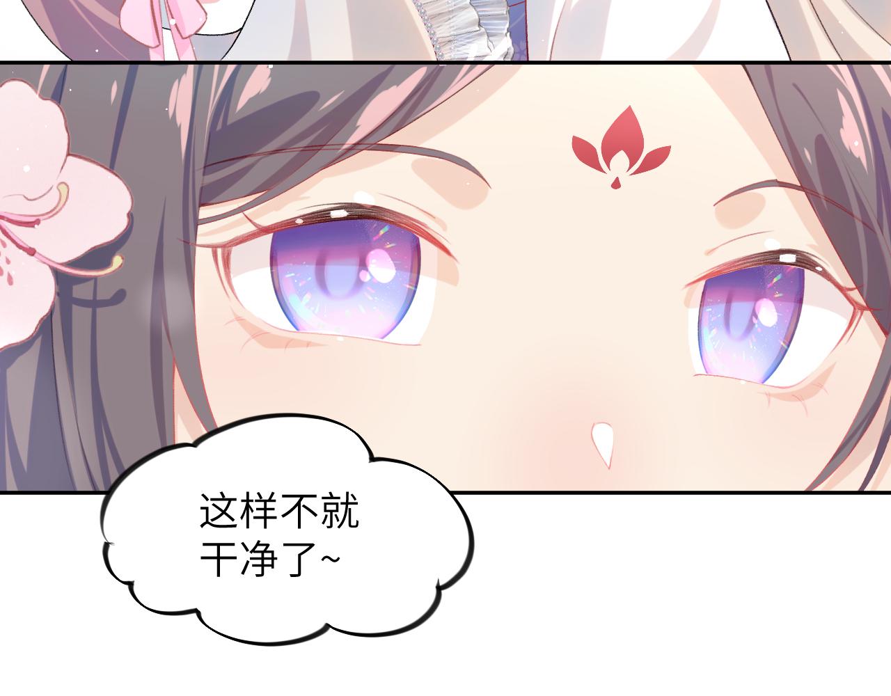 第79话 撩人的引诱57