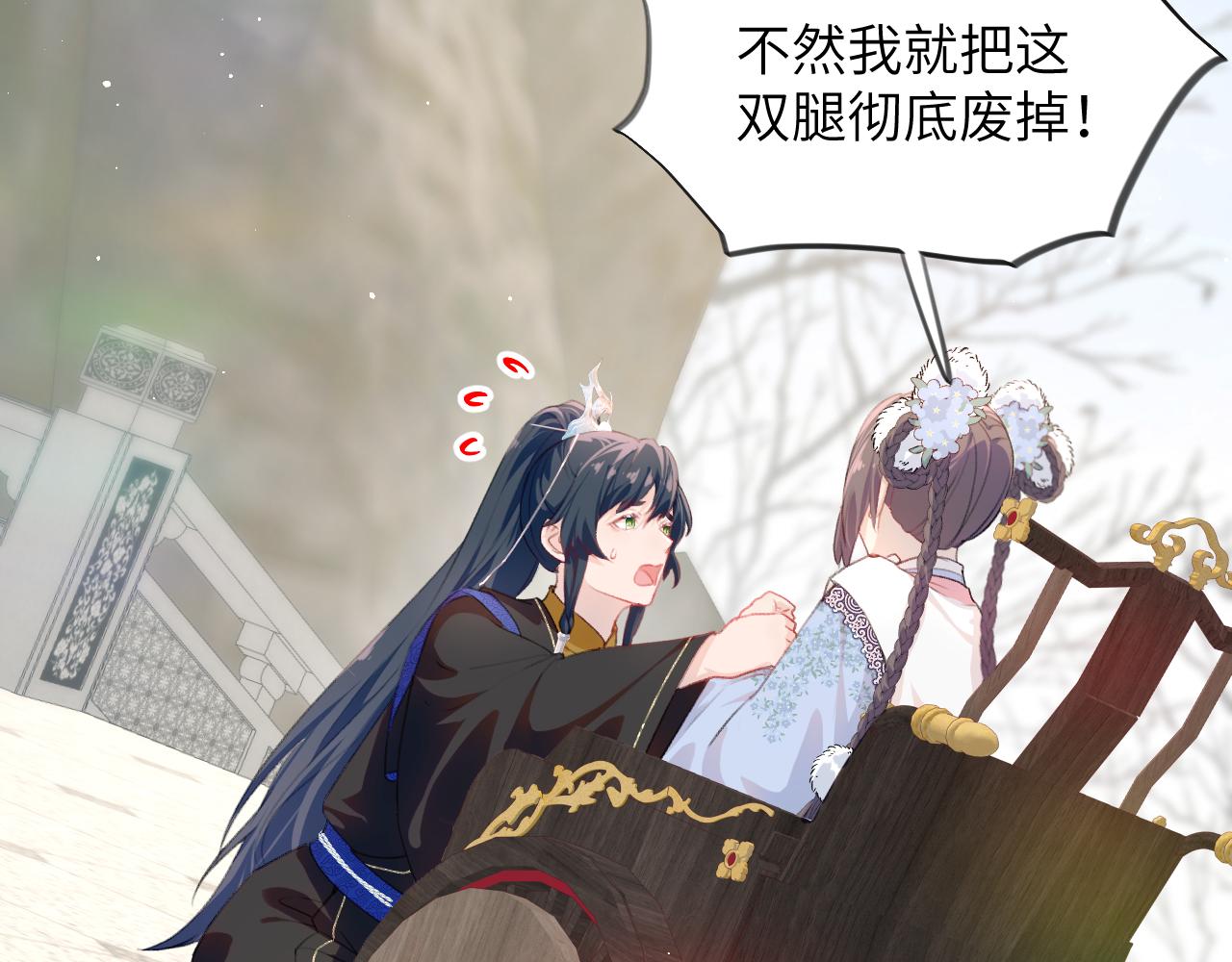 第96话愿你自由无束缚8