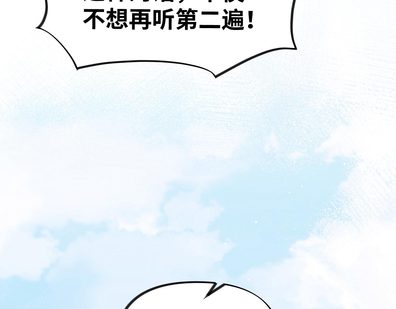 第95话虞品言求医82