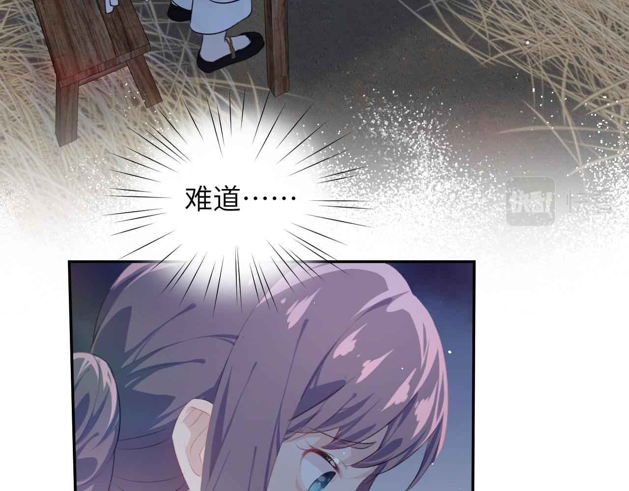 第136话 虞妙琪的妄想70