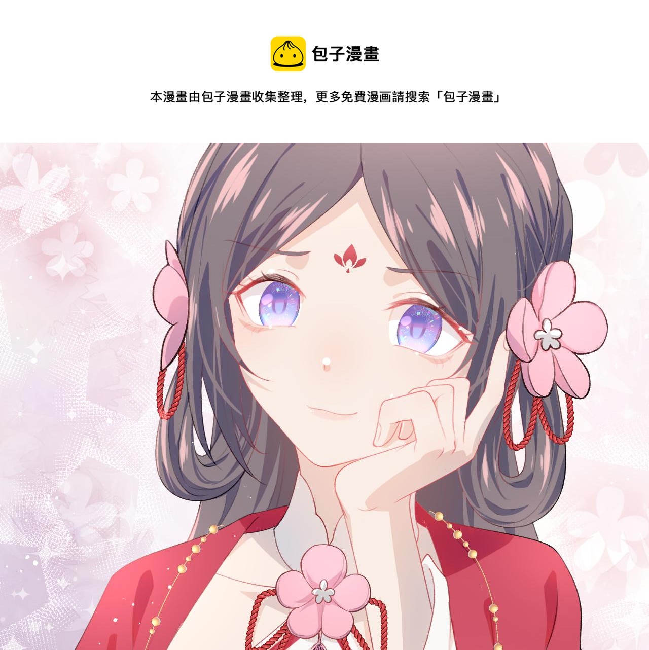第50话 哥哥是我一个人的56