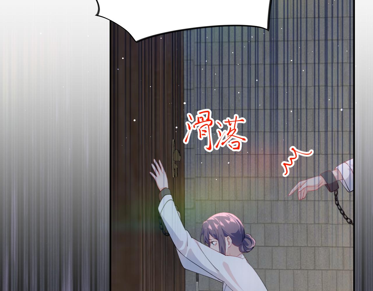 第136话 虞妙琪的妄想43