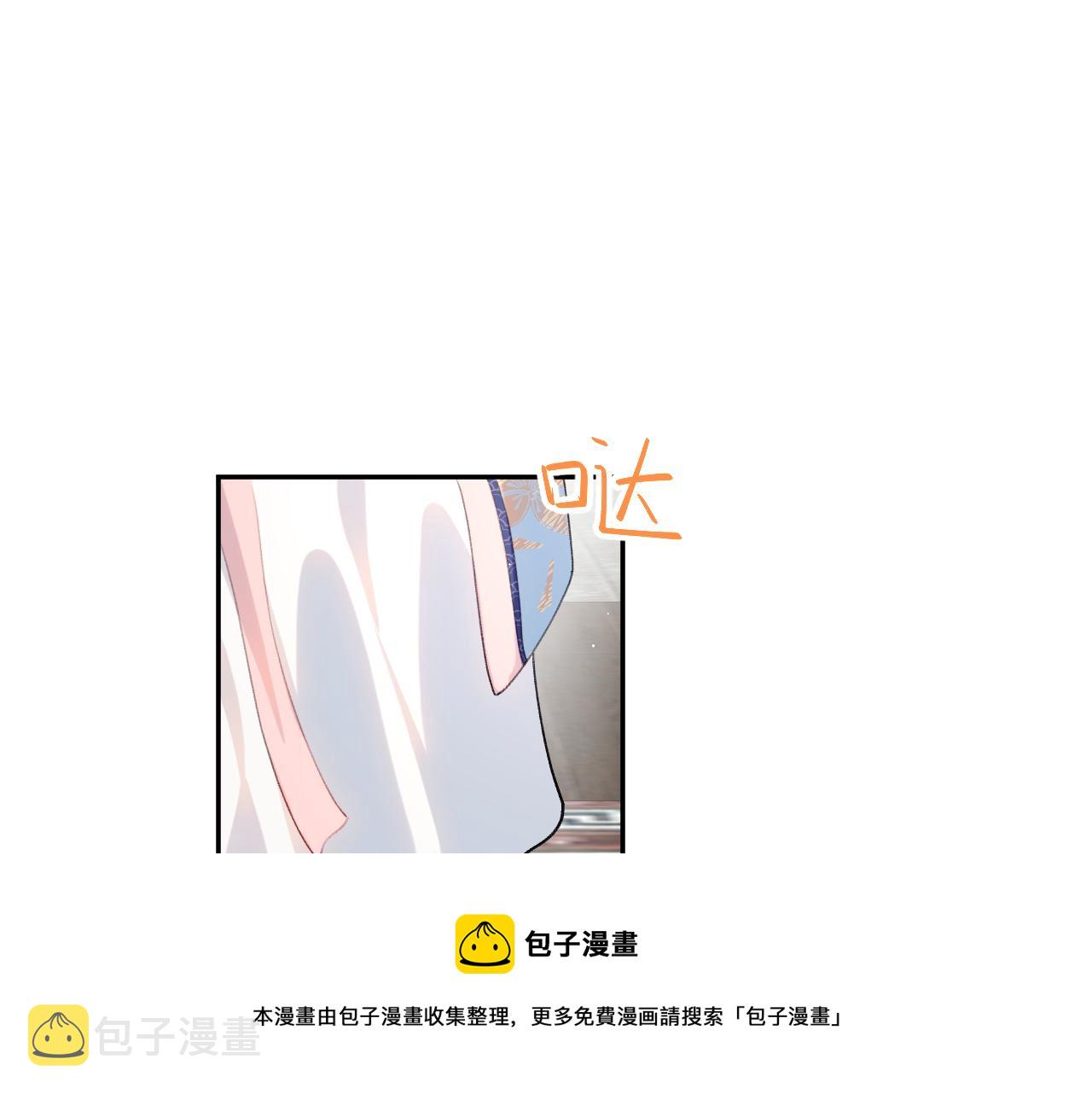 第52话 就是要“宠坏”40