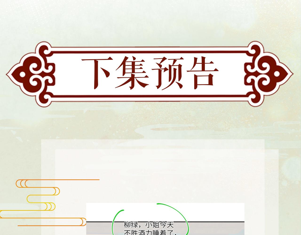 第66话 醉酒81