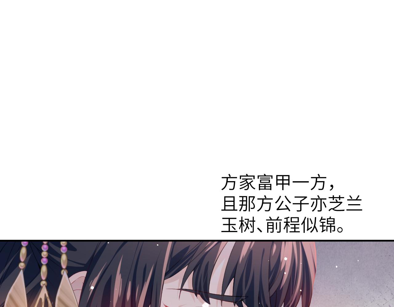 第49话 哥哥要娶妻了？22