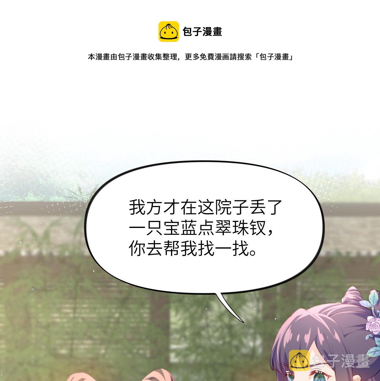 第66话 醉酒38