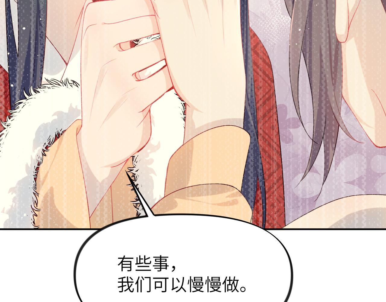 第103话 襄儿被定亲？50