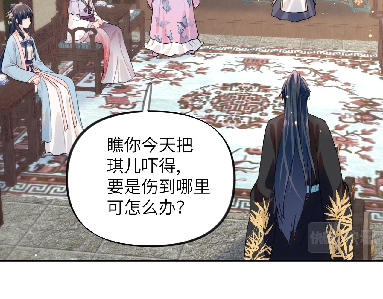 第43话 有我陪着你19