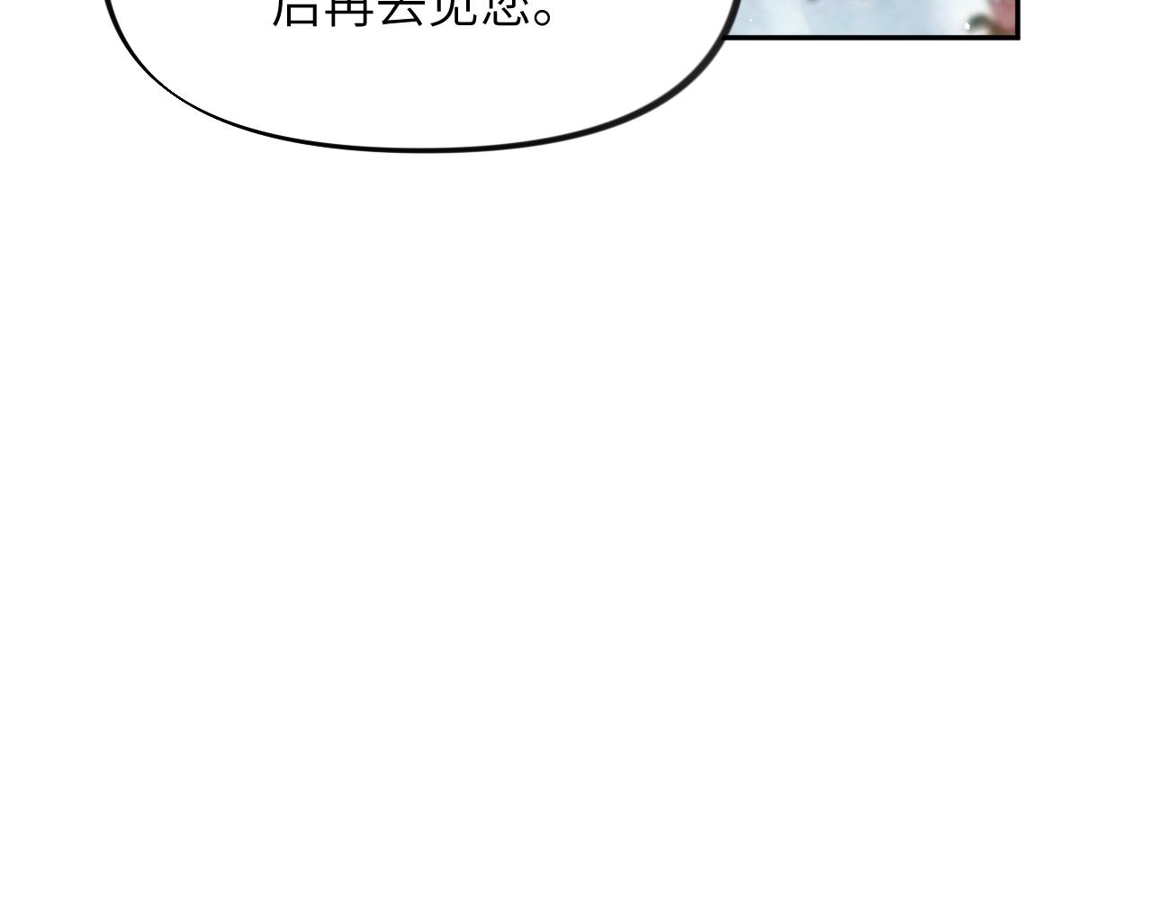 第46话 塑料姐妹针锋相对38