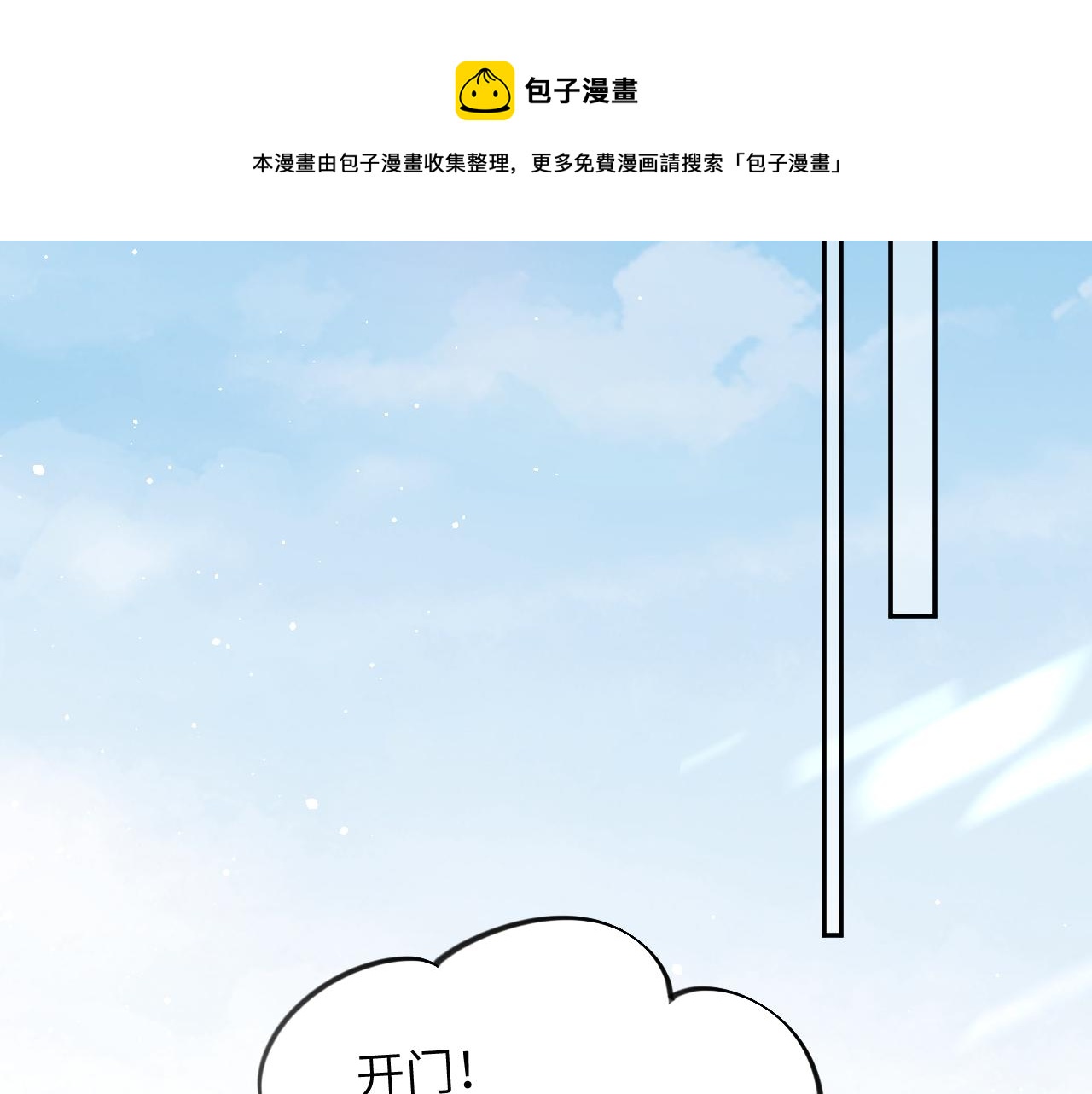第125话 连理生枝49