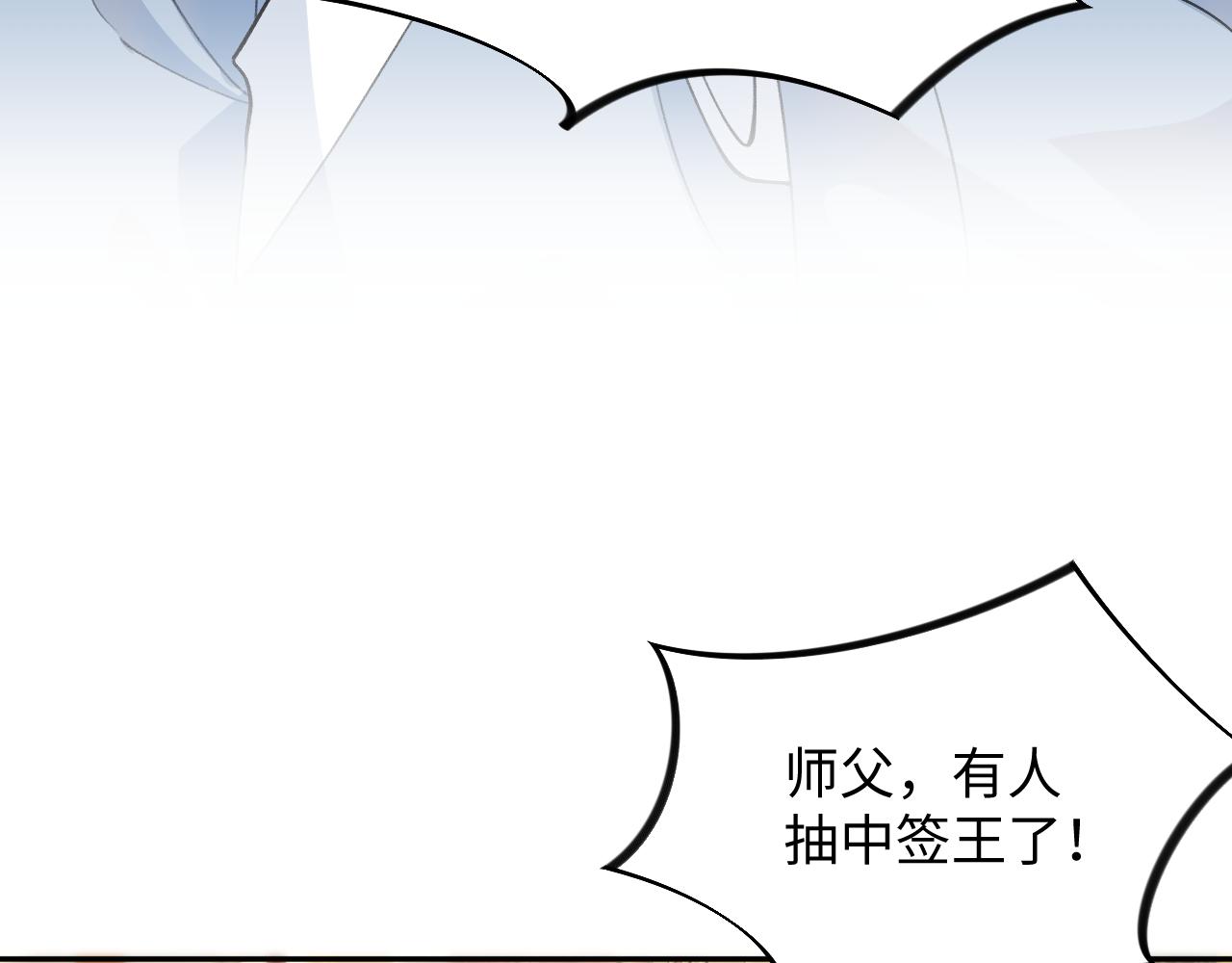 第24话 襄儿是哥哥的贵人78