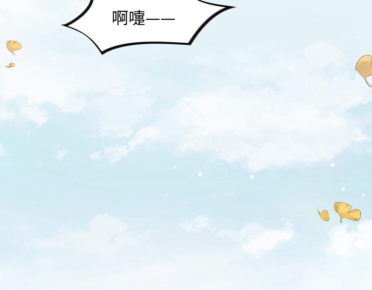 第20话 开始清理恶奴59