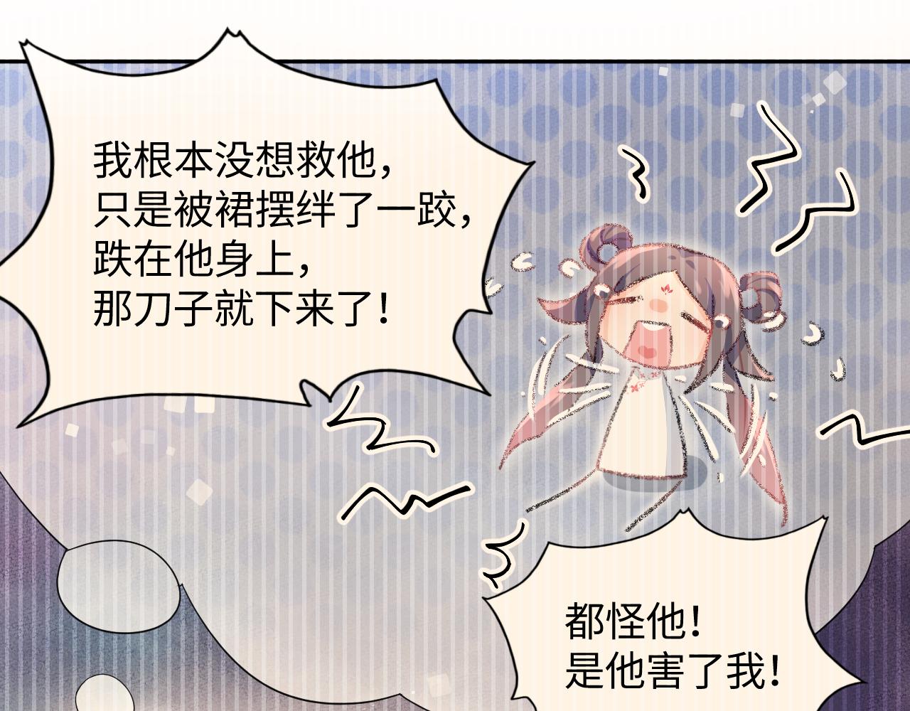 第137话 迎娶115