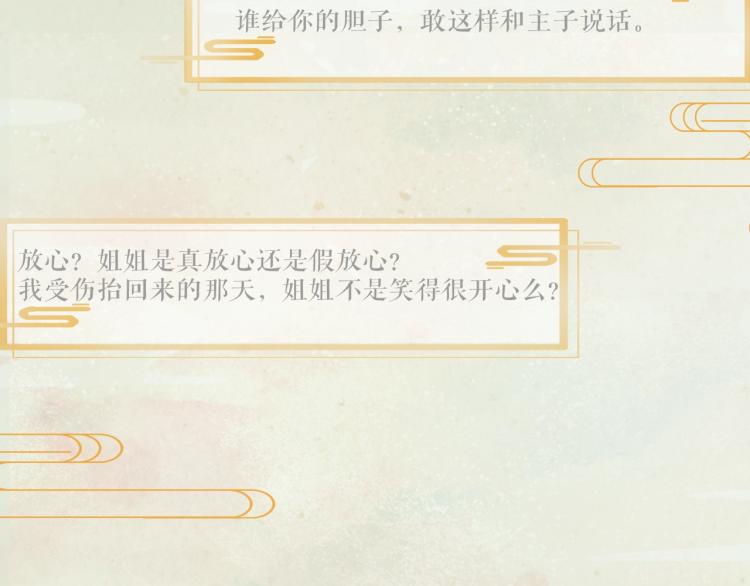 人物档案揭秘！6