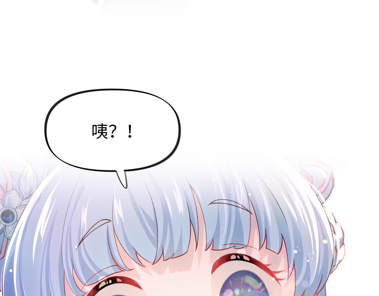 第15话 甜蜜的陪伴56