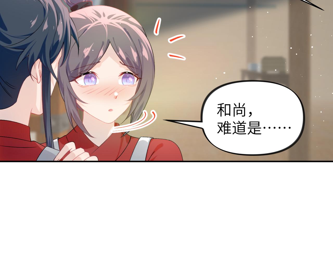 第126话 返回京城57