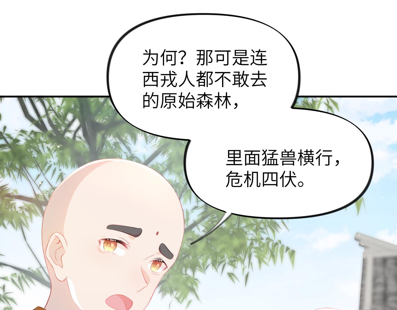 第107话 再次预知46