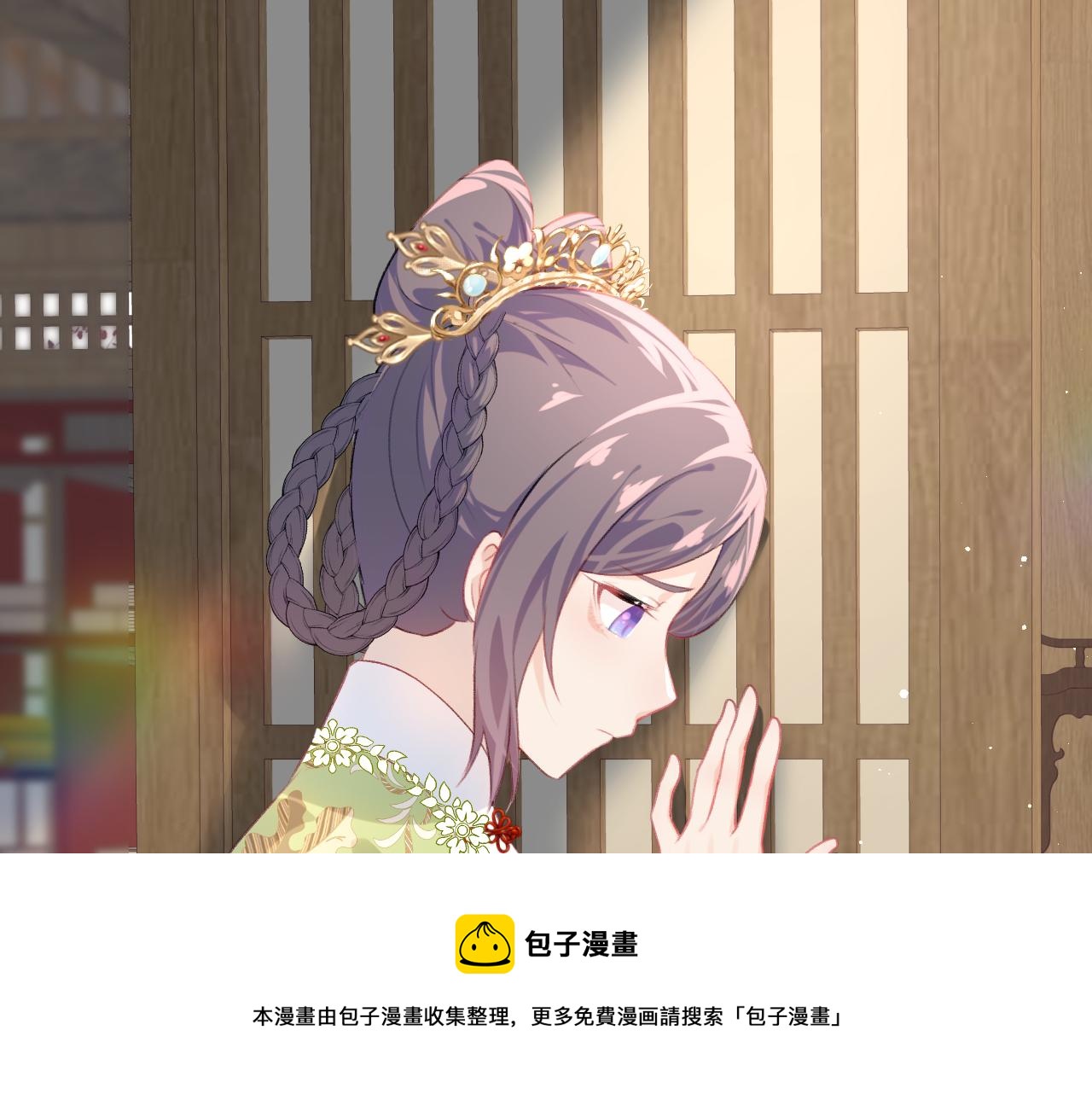 第139话 婚后生活49