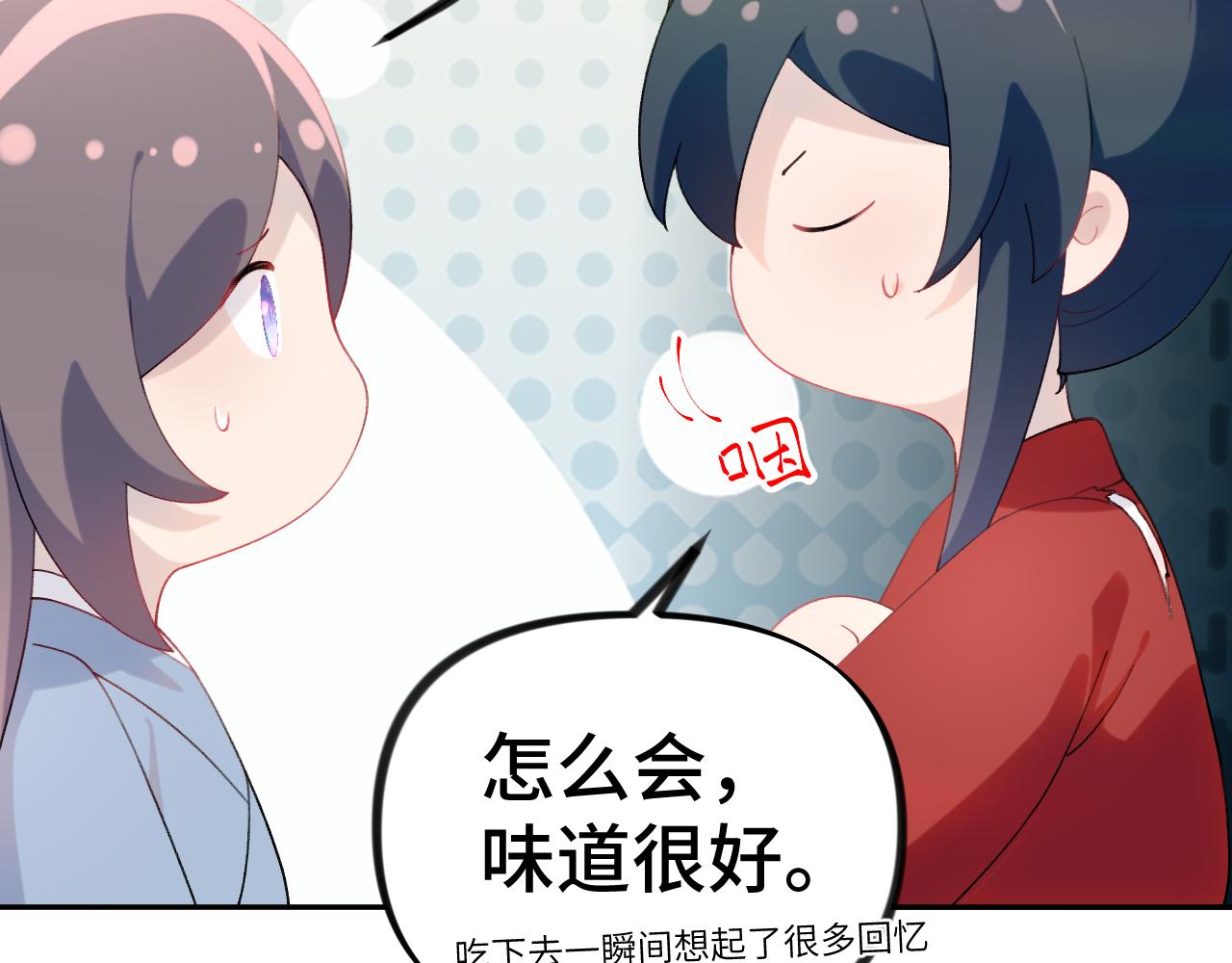 第120话 襄儿爱的料理59