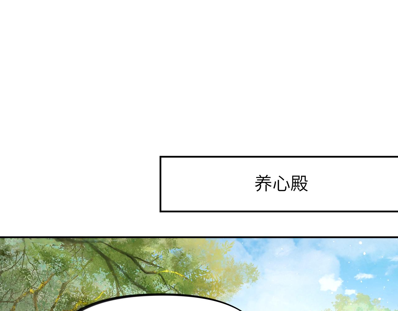第134话 夺回侯府106