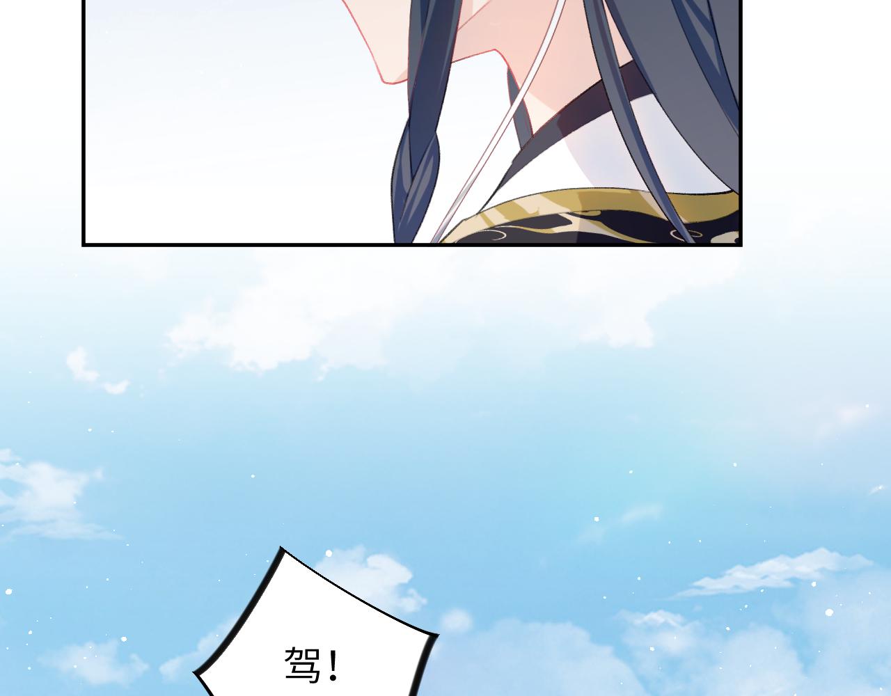 第137话 迎娶26