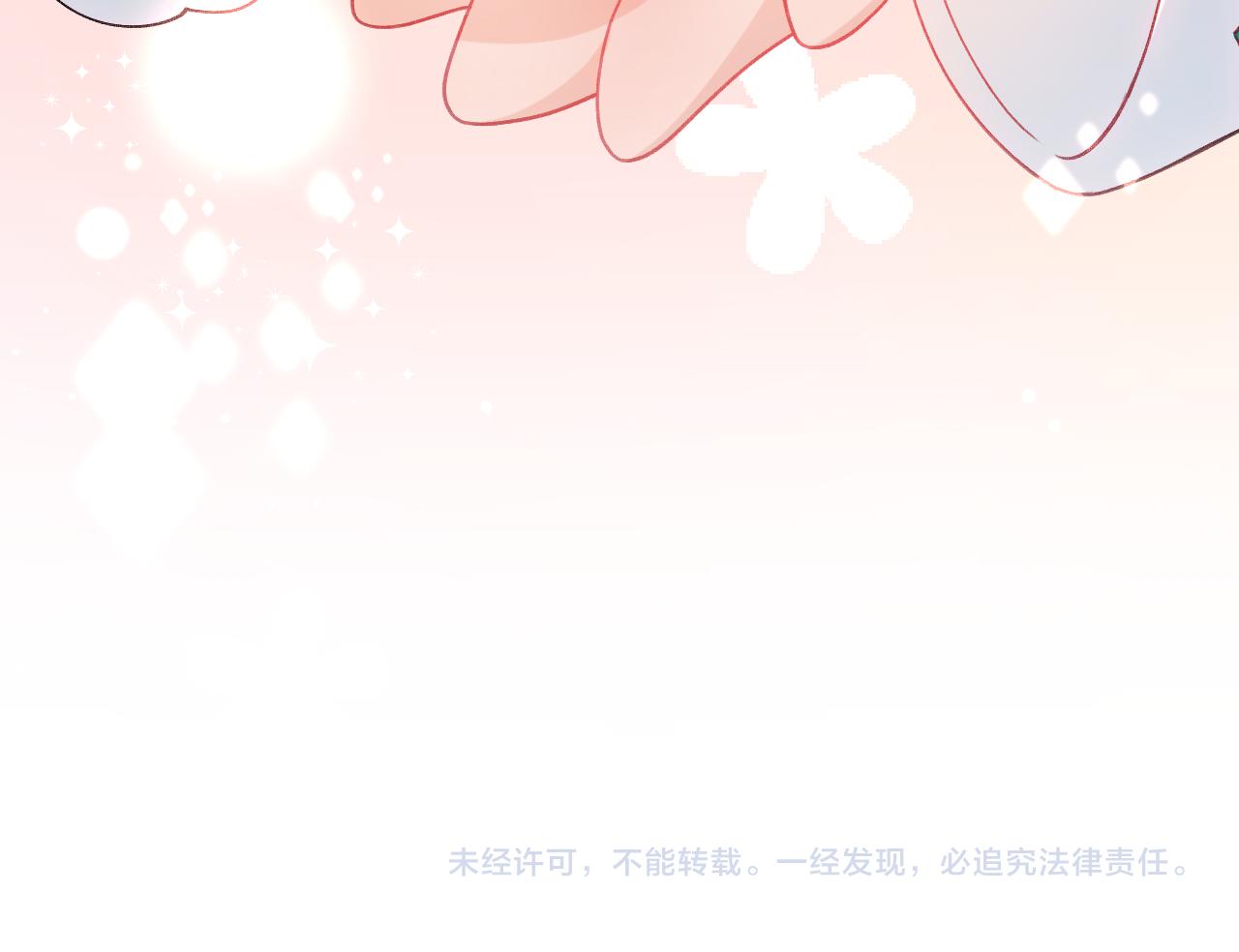 第33话 真嫡女出现？！103