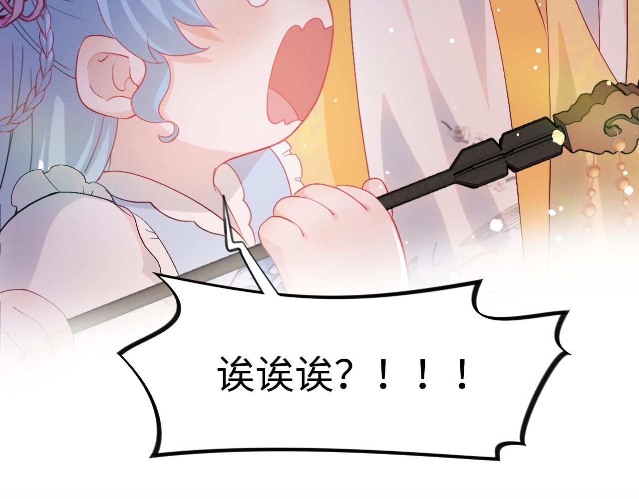 第17话 心有灵犀的兄妹8