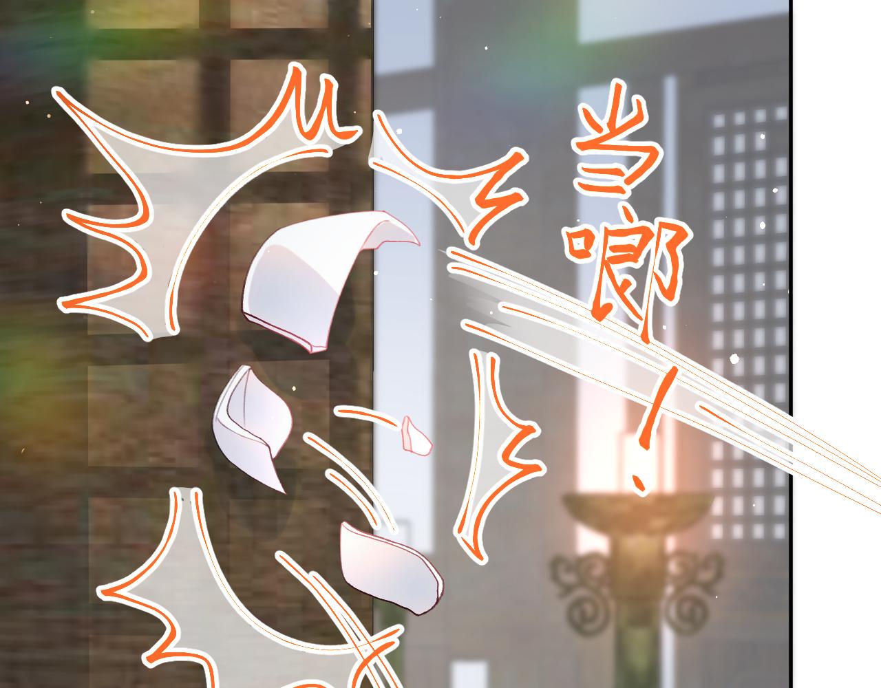 第33话 真嫡女出现？！18