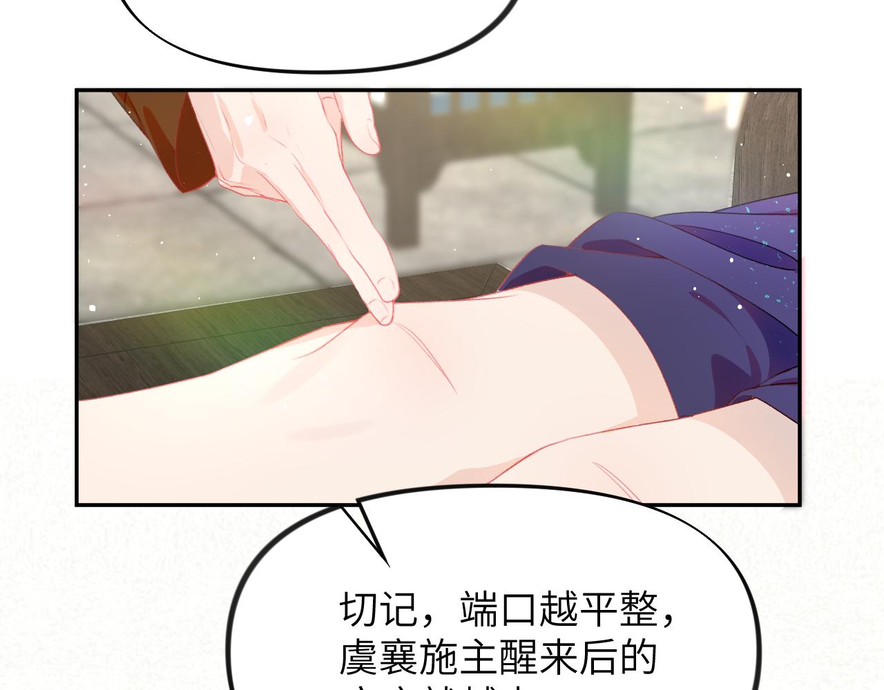 第98话终于站起来了19